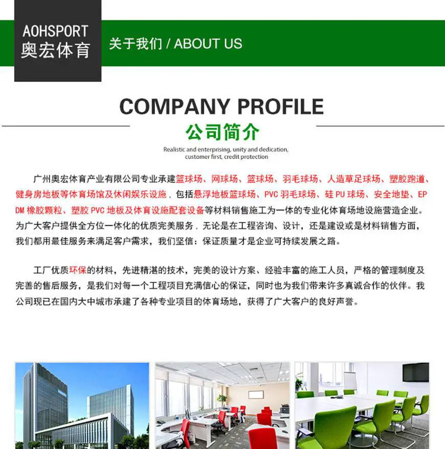 如何通过传球训练增强团队默契?_0
